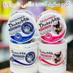 کرم شیر الاغ ووکالی آبرسان و سفید کننده