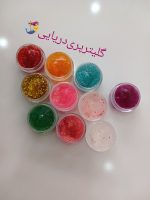 گلیتر فانتزی