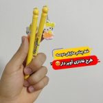 خط چشم ماژیکی فانتزی دوسه