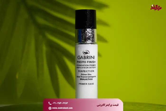 قیمت پرایمر گابرینی | پایه آرایش حرفهای