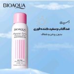 اسپری ضد آفتاب بیوآکوا