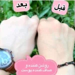 اسپری ضد آفتاب بیوآکوا