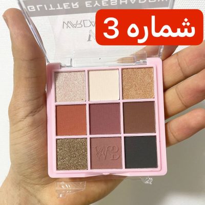 پالت سایه وردابیوتی B