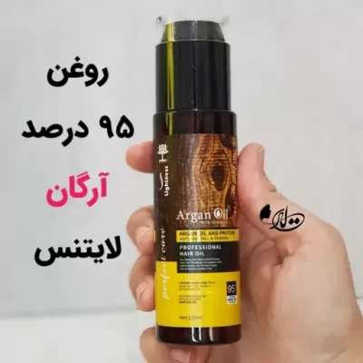 روغن مو آرگان لایتنس