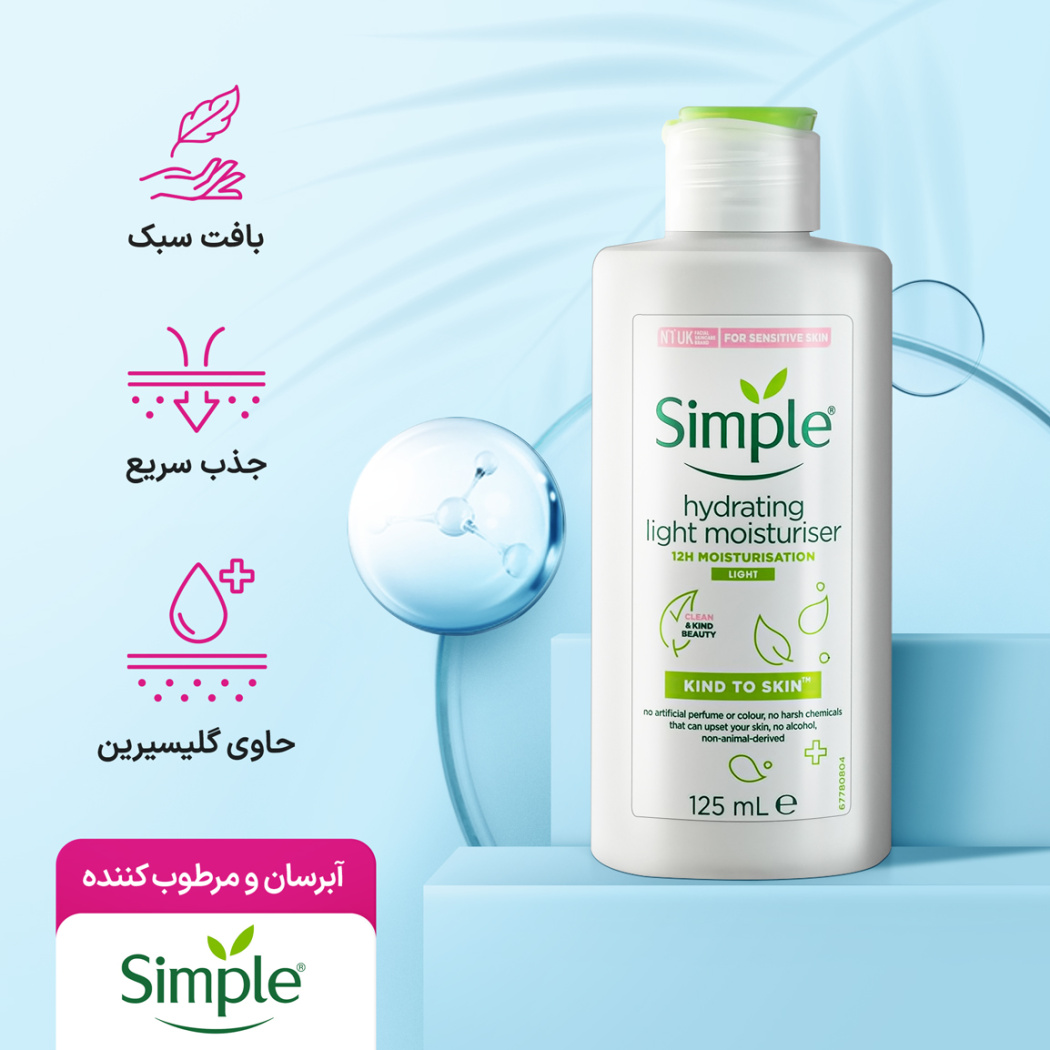 کرم آبرسان و مرطوب کننده سیمپل مدل لایت و ریچ حجم 125 میل اصل اروپا
