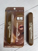 ریمل قهوه ای یوشاس