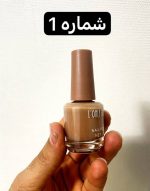 لاک نود قهوه ای