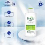 کرم آبرسان و مرطوب کننده سیمپل مدل لایت و ریچ حجم 125 میل اصل اروپا
