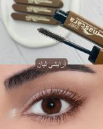 ریمل قهوه ای یوشاس