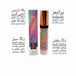 پرایمر رنگین کمانی توز