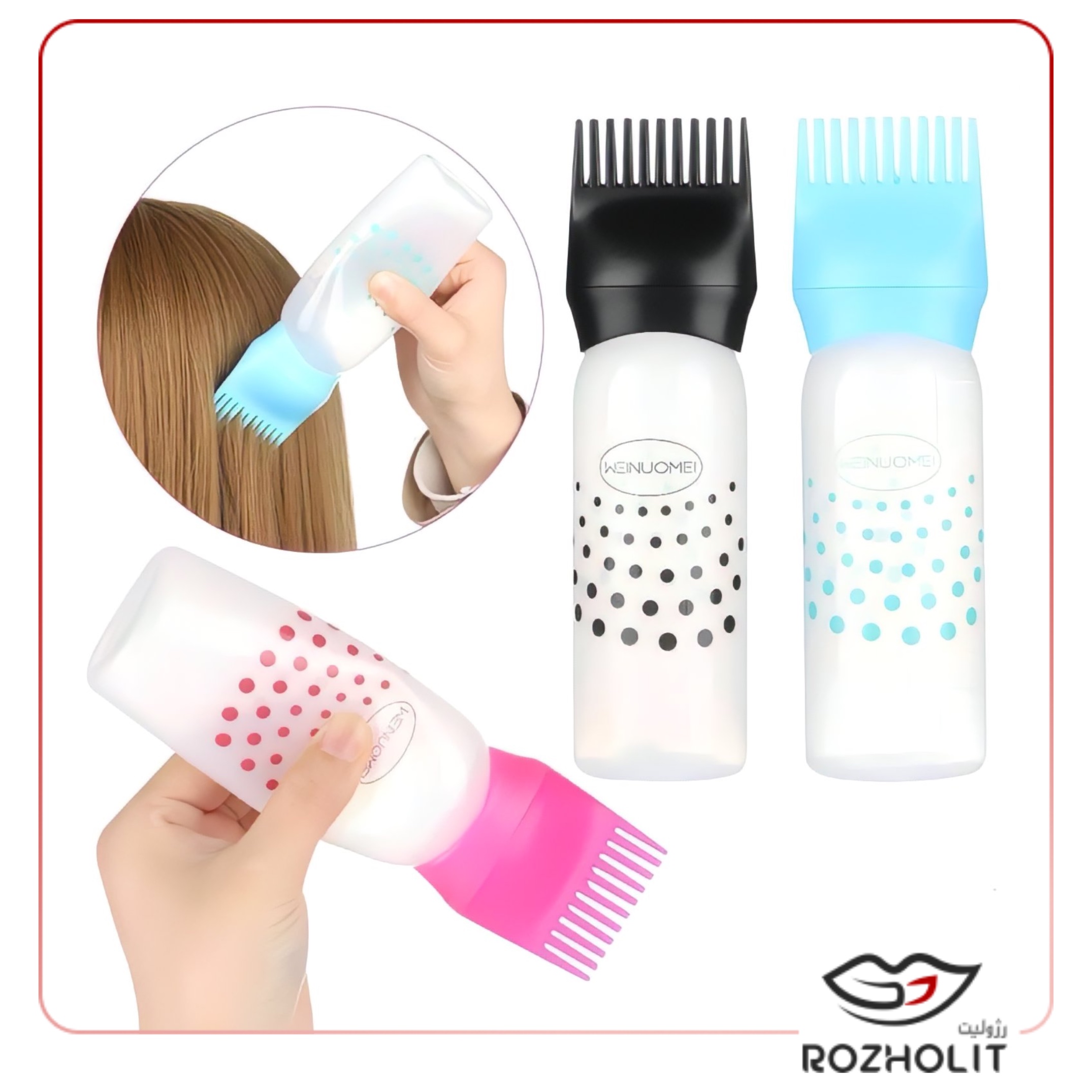 اپلیکاتور روغن تراپی