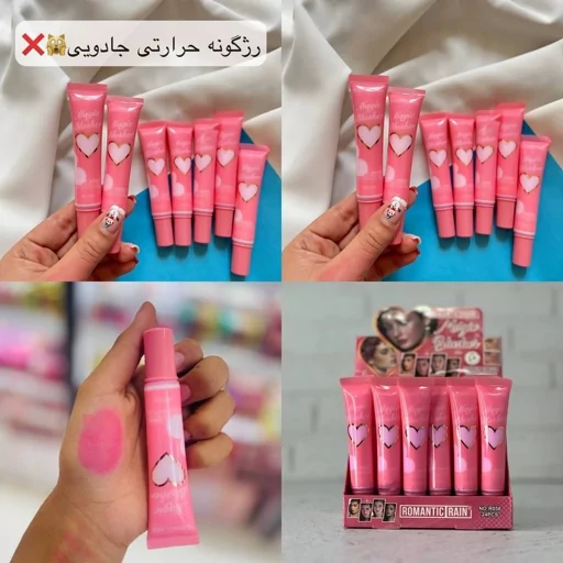 رژ گونه و بالم لب حرارتی صورتی پاستیلی