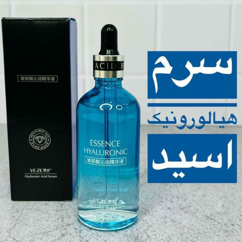 سرم هیالورونیک اسید HA وزه