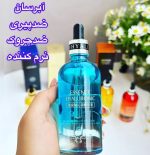 سرم هیالورونیک اسید HA وزه