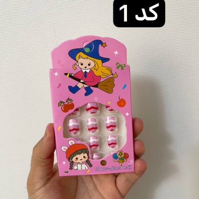 ناخن مصنوعی بچه گانه همراه با چسب دوطرفه