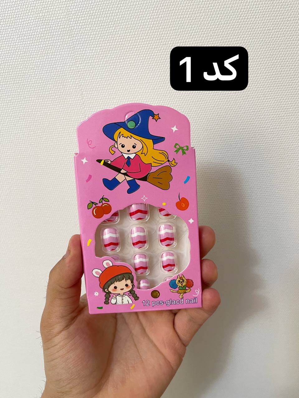ناخن مصنوعی بچه گانه همراه با چسب دوطرفه