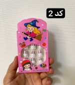 ناخن مصنوعی بچه گانه همراه با چسب دوطرفه