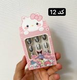 ناخن مصنوعی بچه گانه همراه با چسب دوطرفه