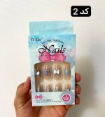 ناخن مصنوعی همراه با چسب دوطرفه