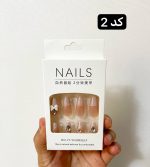 ناخن مصنوعی بلند به همراه چسب دوطرفه