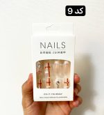 ناخن مصنوعی بلند به همراه چسب دوطرفه