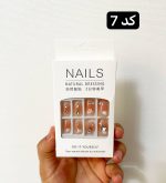 ناخن مصنوعی نوک پهن به همراه پسب دوطرفه