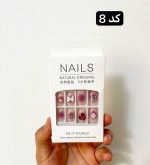 ناخن مصنوعی نوک پهن به همراه پسب دوطرفه