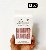 ناخن مصنوعی نوک پهن به همراه پسب دوطرفه