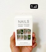 ناخن مصنوعی نوک پهن همراه با چسب دوطرفه