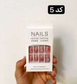 ناخن مصنوعی نوک پهن همراه با چسب دوطرفه
