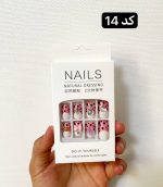 ناخن مصنوعی نوک پهن همراه با چسب دوطرفه