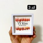 ناخن مصنوعی کوتاه قابدار همراه با چسب دوطرفه