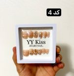 ناخن مصنوعی کوتاه قابدار همراه با چسب دوطرفه
