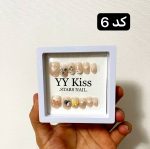 ناخن مصنوعی کوتاه قابدار همراه با چسب دوطرفه