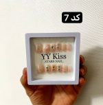 ناخن مصنوعی کوتاه قابدار همراه با چسب دوطرفه