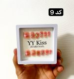 ناخن مصنوعی کوتاه قابدار همراه با چسب دوطرفه