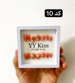 ناخن مصنوعی کوتاه قابدار همراه با چسب دوطرفه