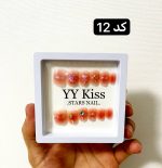 ناخن مصنوعی کوتاه قابدار همراه با چسب دوطرفه