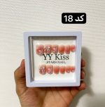 ناخن مصنوعی کوتاه قابدار همراه با چسب دوطرفه