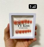 ناخن مصنوعی کوتاه و نوک پهن قابدار همراه با چسب دوطرفه
