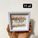 ناخن مصنوعی کوتاه و نوک پهن قابدار همراه با چسب دوطرفه
