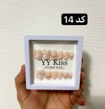 ناخن مصنوعی کوتاه و نوک پهن قابدار همراه با چسب دوطرفه