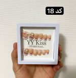 ناخن مصنوعی کوتاه و نوک پهن قابدار همراه با چسب دوطرفه