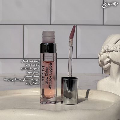 برق لب گابرینی لیپ گلاس