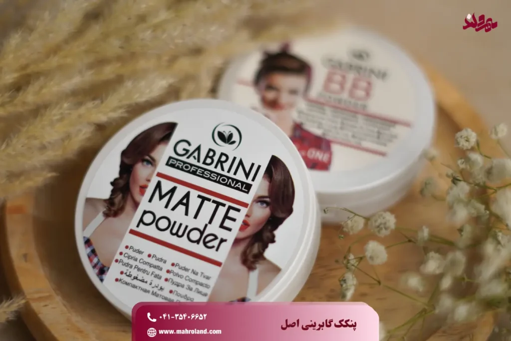 پنکک گابرینی اصل