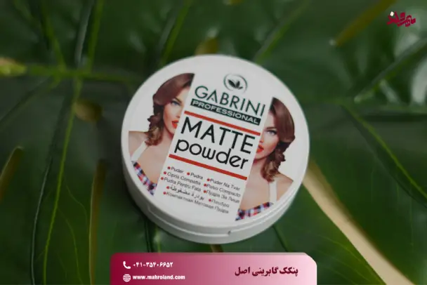 پنکک گابرینی اصل | با پوششبالا