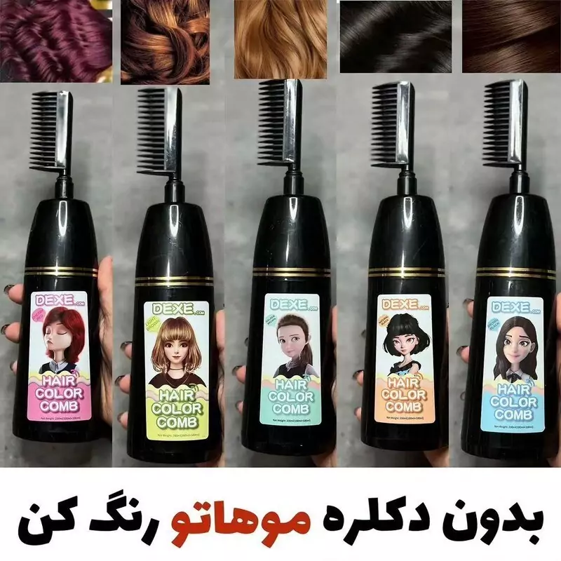 شامپو رنگ مو گیاهی دکسی