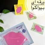ماسک لب ورقه ای بیوآکوا