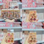 سایه 8 رنگ SFR