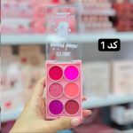 سایه 6 رنگ SFR